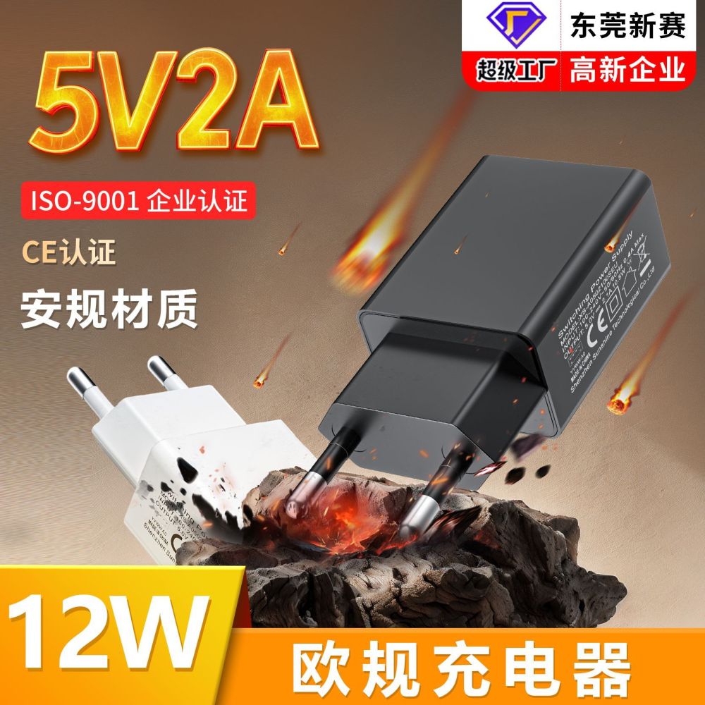5v2 şarj başlığı Avrupa standardı CE sertifikalı USB bağlantı noktası küçük ev aletleri için uygun şarj başlığı güç adaptörü 5v1a şarj cihazı