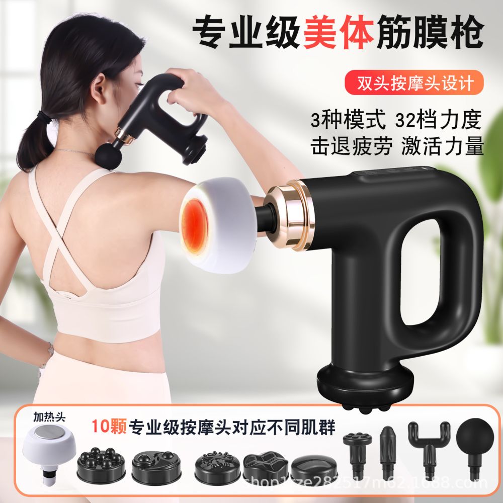 筋膜枪亚马逊推脂机美体仪健身按摩器腹腰腿部按摩仪多功能甩脂机