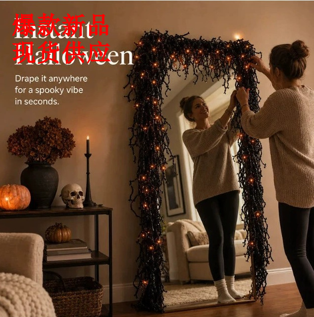 Halloween Fireplace Decor Set