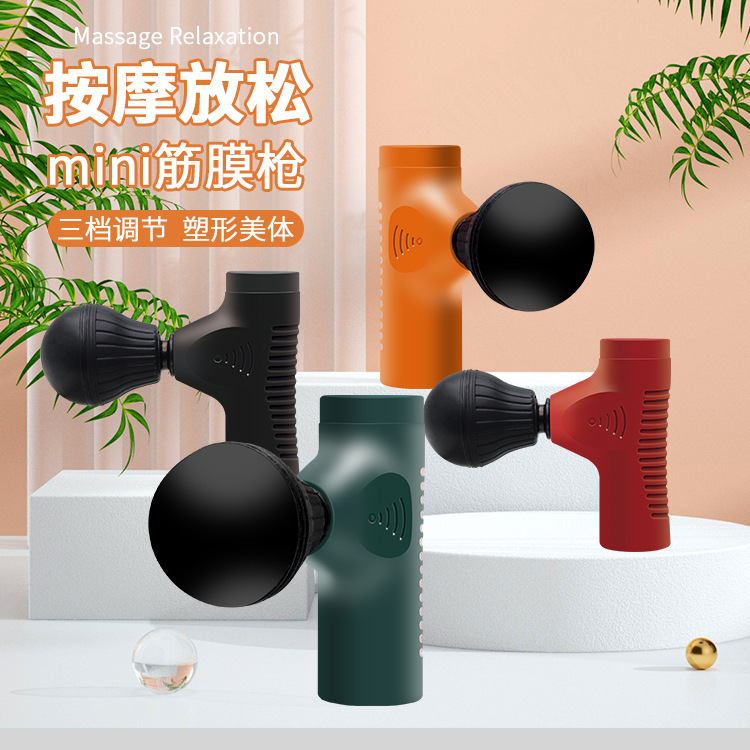 新款MINI口袋筋膜震动枪按摩枪深沉冲击枪口袋按摩器肩颈 - 1