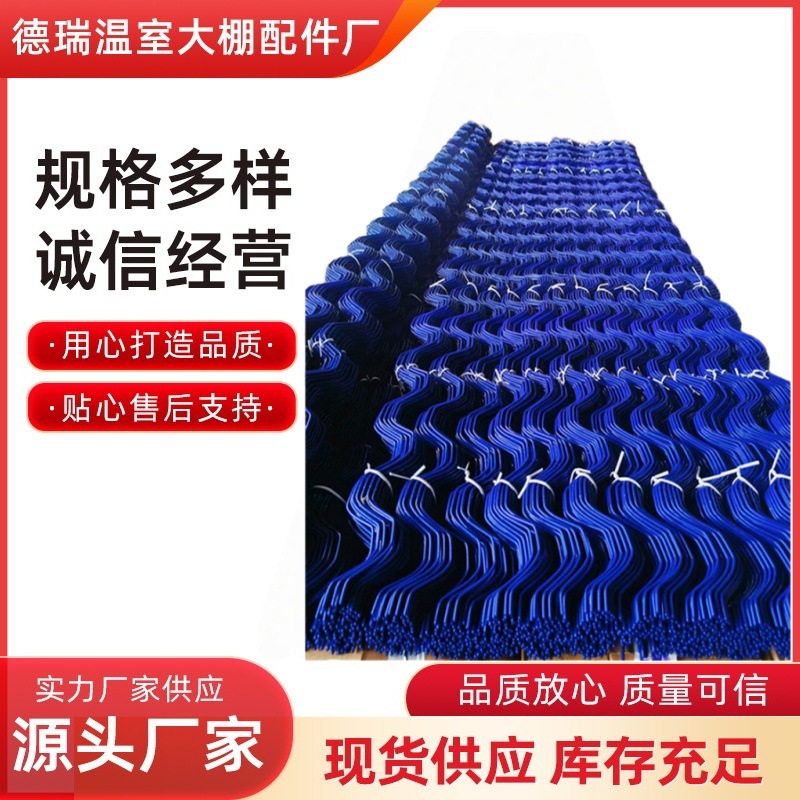Blue Spring Clip for Greenhouse Covers, All-Blue, Multiple Sizes