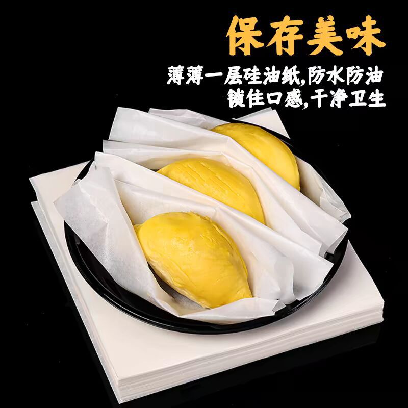Durian-Verpackungspapier, Backpapier, wasserdichtes Ölfilmpapier, gefrorenes rutschfestes Handschutzpapier, Durian-Verpackungs-Innenpapier, Tablett - 2