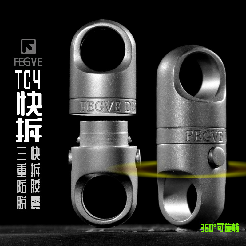 Titanlegierungs-Schlüsselschnalle, magnetisch, Schnellverschluss, drehbares Gelenk