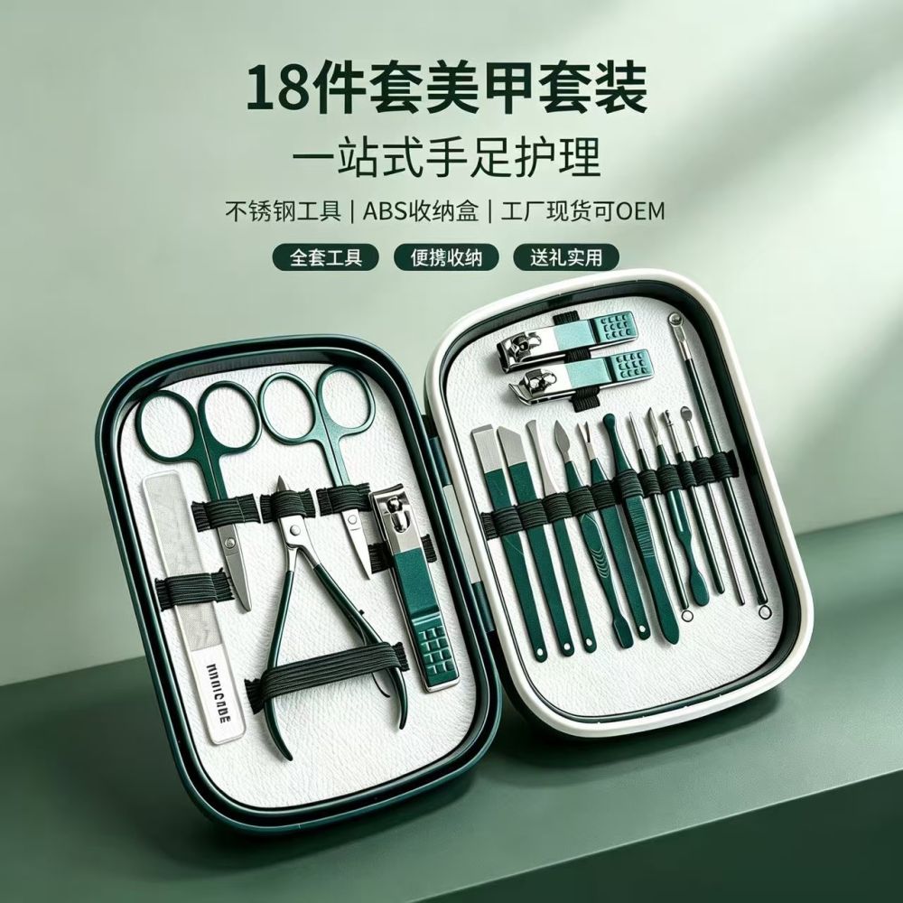 Nail Clippers Set Complete Manicure Tools Multifunctional Nail Scissors Dead Skin Remover Pedicure Tools Professional Ingrown Nail Care