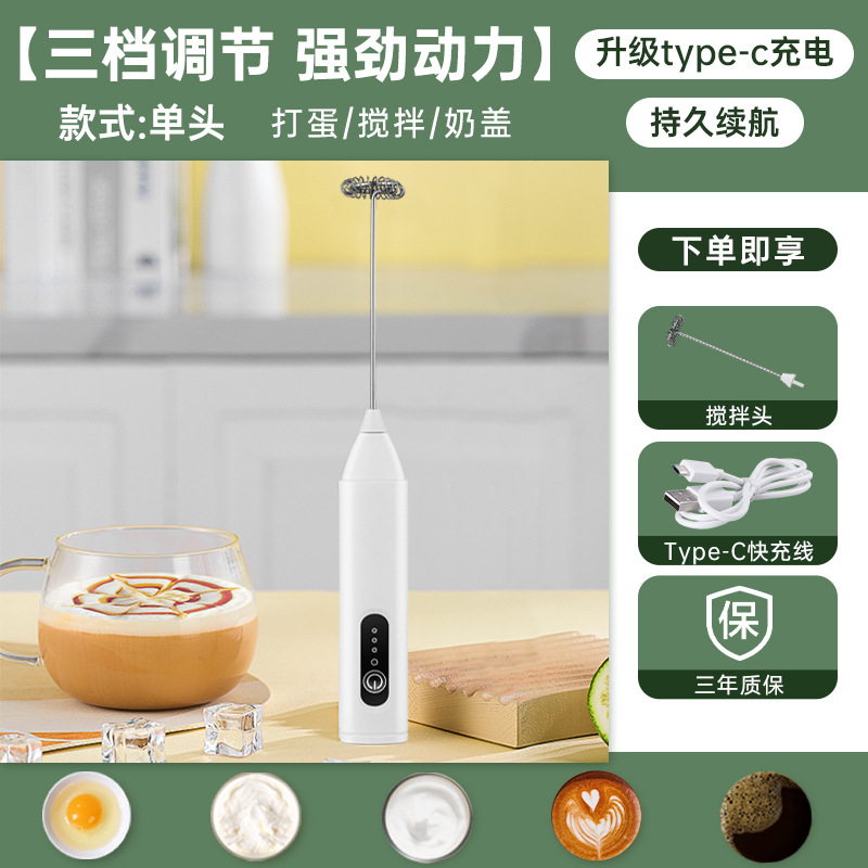 Electric egg beater, milk frother, coffee milk frother, home-type mixer, frothing stick, whipping attachment, milk frothing machine. - 7
