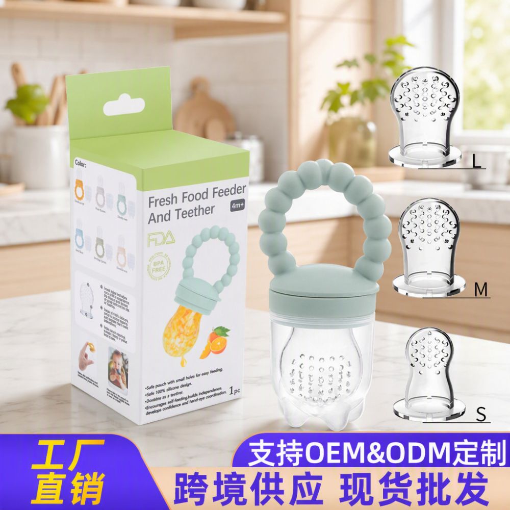 Baby fruit food supplement, baby pacifier, teether, food-grade silicone fruit and vegetable chewing toy, wholesale product for babies and children.