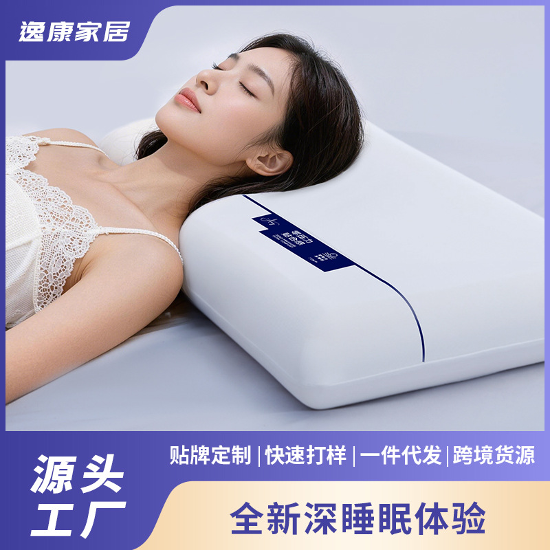 Hotel Pillow Memory Foam Cervical Support Deep Sleep