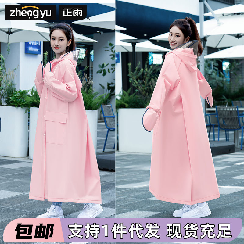 Langer Regenmantel Herren Damen EVA wasserdicht Poncho