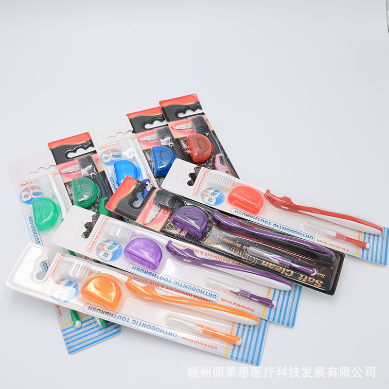 Braces set, U-shaped brush, bamboo charcoal, interdental brush
