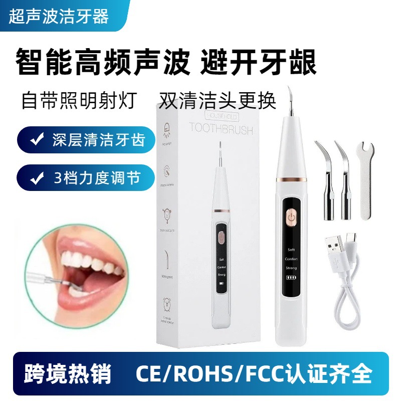 Ultrasonic electric dental cleaner device - 1