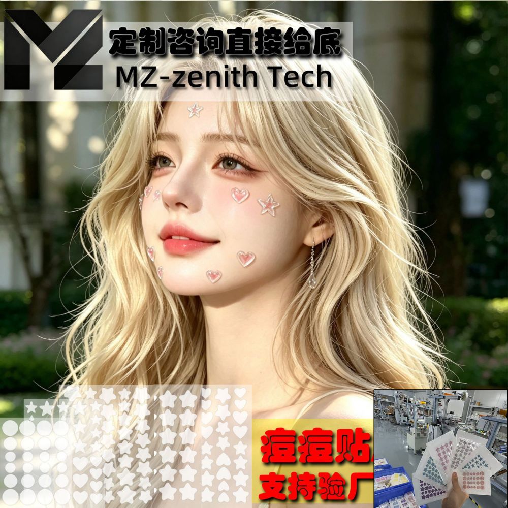 Cartoon Round Transparent Invisible Acne Patches 36 Pieces