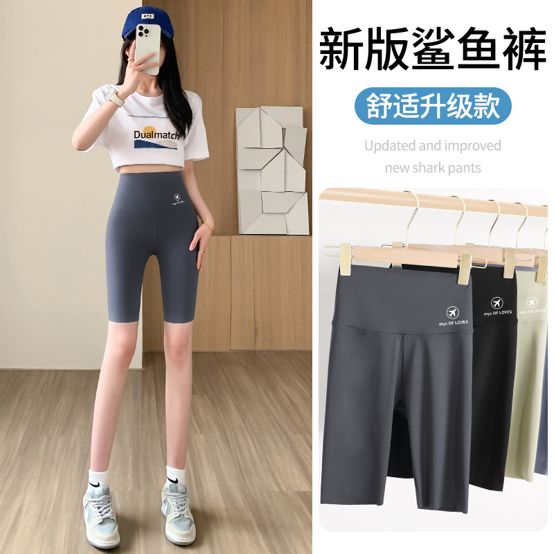 Women's Shorts Leggings, Tummy Control, Hip Lifting, Three-Quarter Length