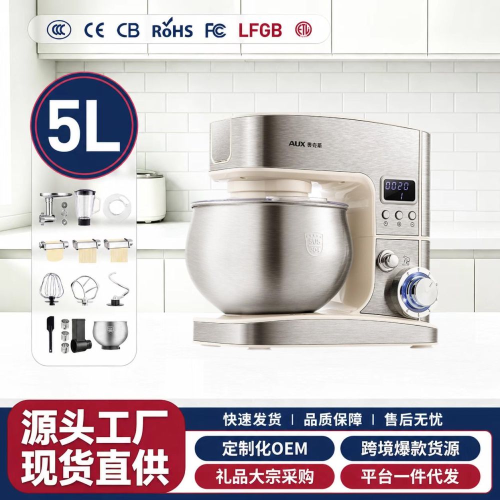 奥克斯厨师机多功能定时可拓展榨汁绞肉压面切菜和面机台式和面机 - 1