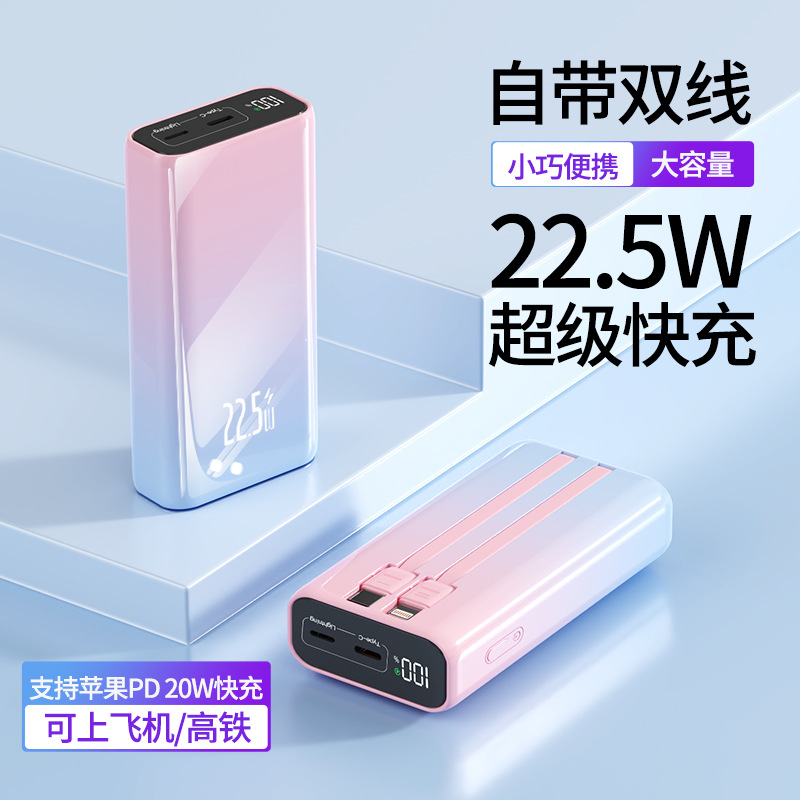 Super fast charging flash charge 2-cell 21700 mobile power kit, comes with wired powerbank shell set battery case with PD.