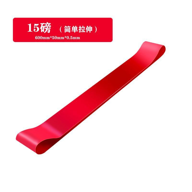 Elastic band yoga exercise TPE thickened resistance band pull ring sports strength training quick hip lift elastic ring - 8