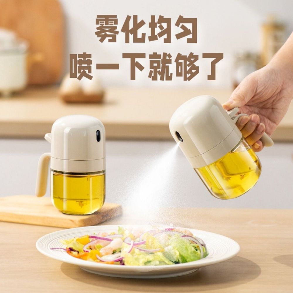 Food-grade oil spray bottle, atomizer, leak-proof