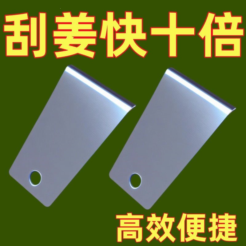 厨房果蔬去皮神器生姜刮皮器削皮刀土豆芋头刨刀商用剥蒜器去皮机