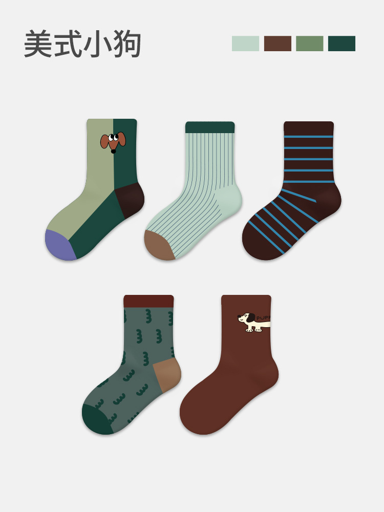 Boys' Cotton Socks, Color-Block Puppy Pattern, Odor-Resistant
