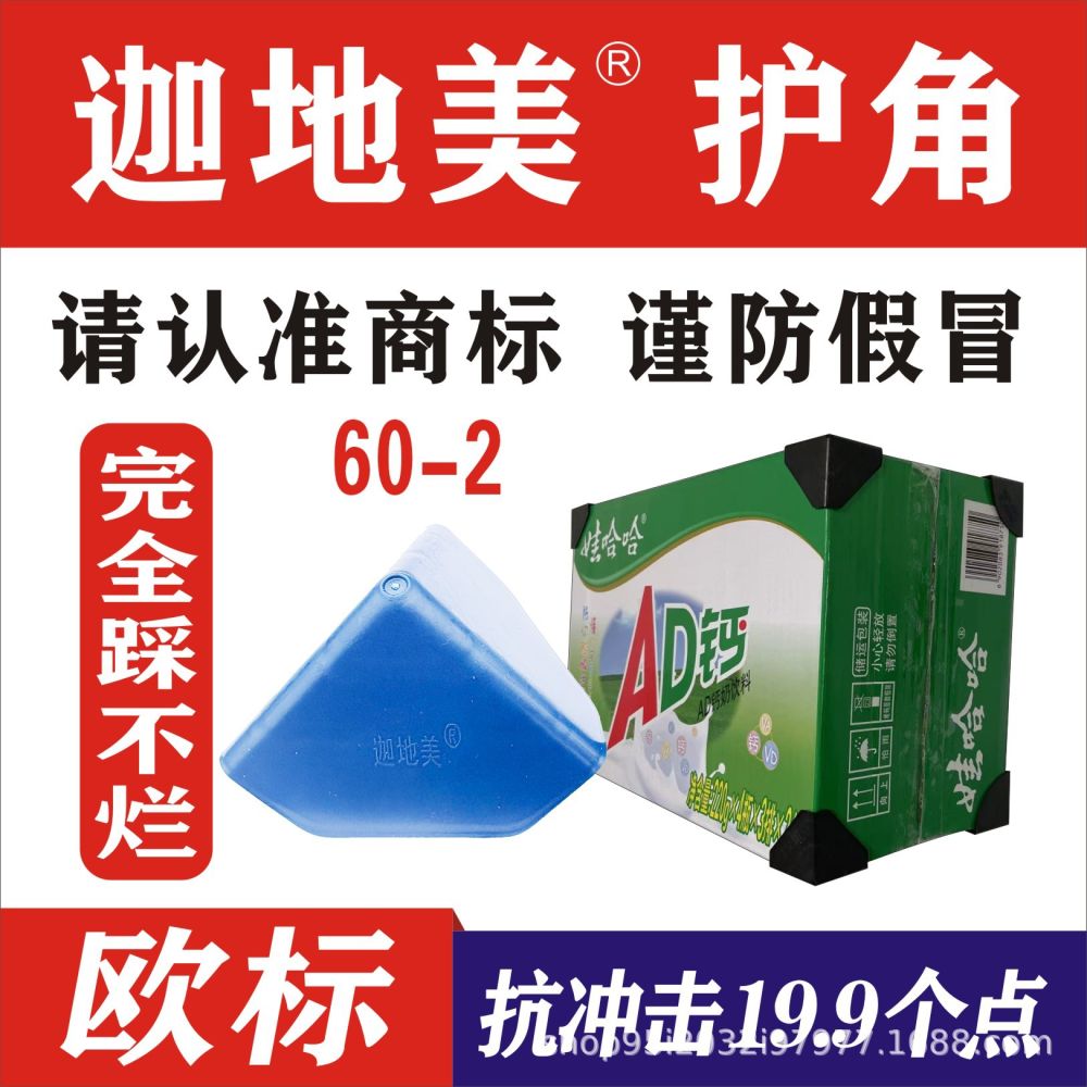 Plastic Corner Protectors for Packaging, Anti-Collision Board Edge Guards, Tile Edge Trim, Packaging Corner Sleeves, Anti-Bump Shipping Carton Corner Protectors