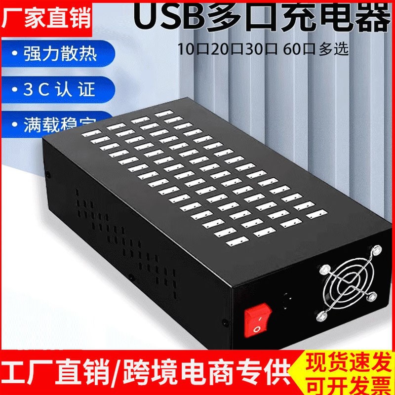 Cep telefonu stüdyosu çok portlu USB çok delikli Android 20/40 akıllı şarj cihazı hızlı şarj fişi çok fonksiyonlu priz