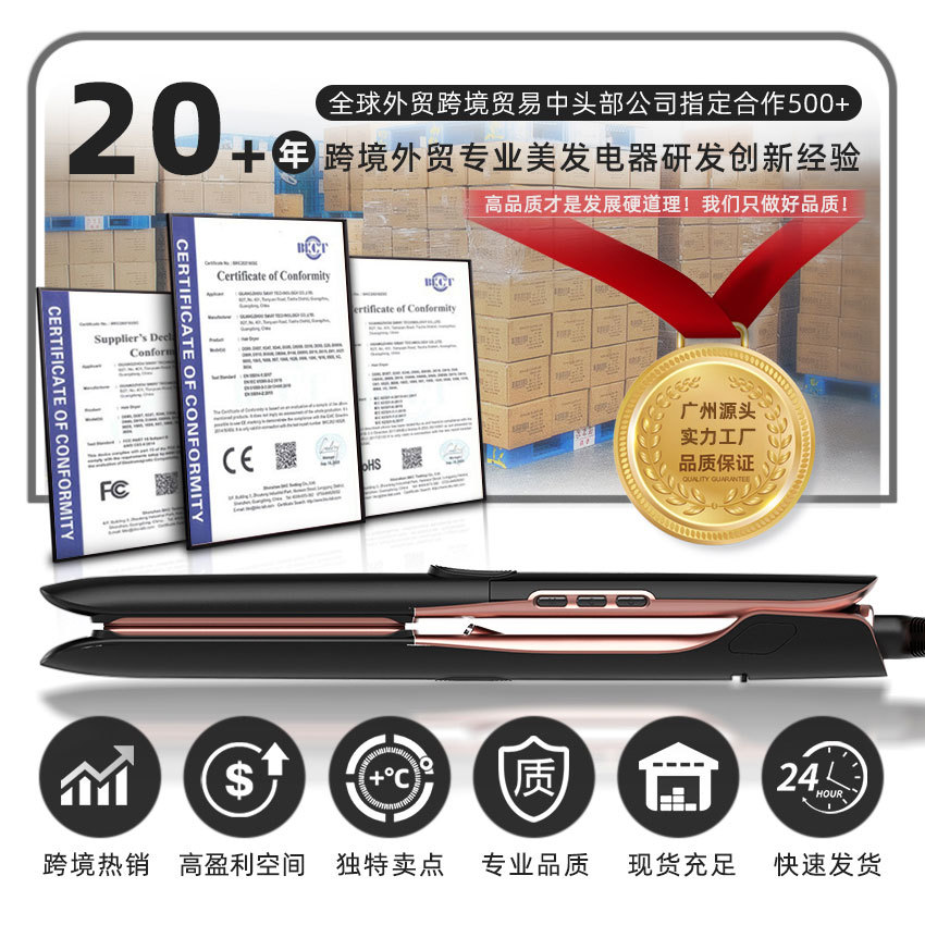 Cross-border exclusive direct-ship ion hair straightener, 2-in-1 multifunctional straightening iron and curling iron, straight and curl dual-use flat iron