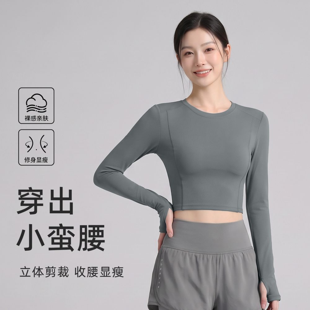 Yogakleidung Langarm Damen professionelle High-End Laufbekleidung Fitnessbekleidung hautfreundlich nacktes Hautgefühl schnelltrocknendes Shirt Netz-Influencer Sportoberteil dünn