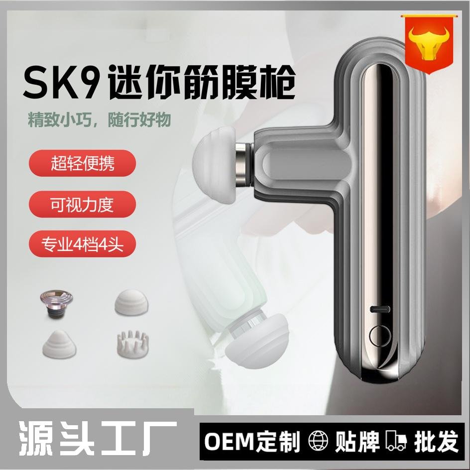 Mini fascia gun compact professional muscle massager