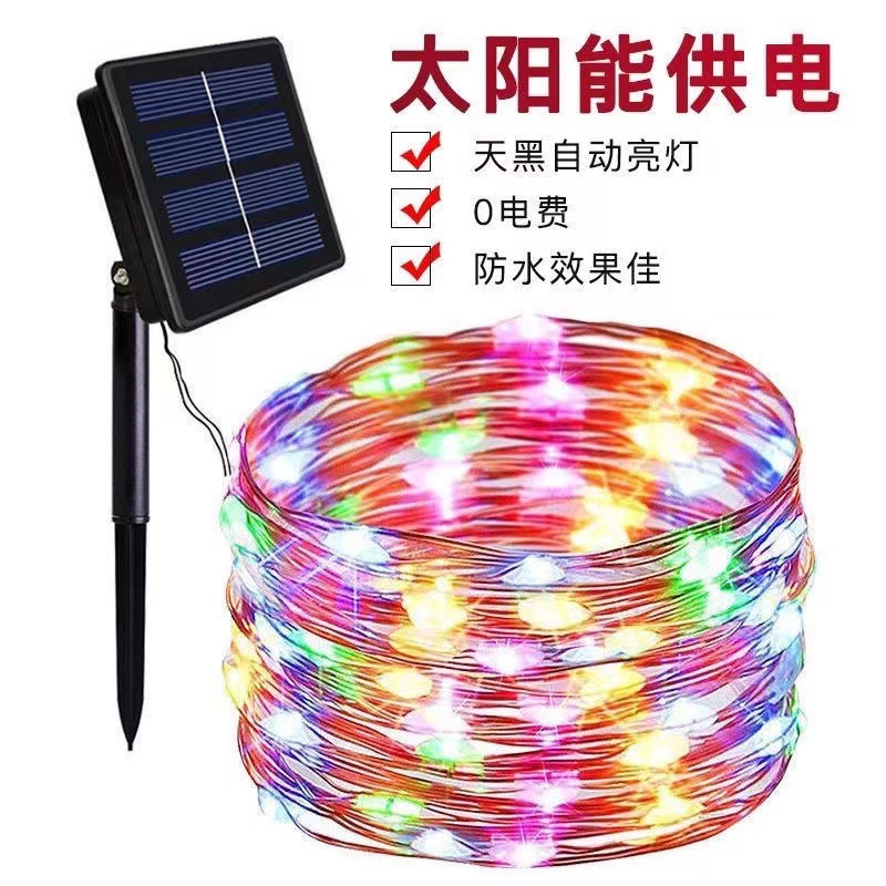 Solar Copper Wire String Lights, Waterproof, Colourful LED