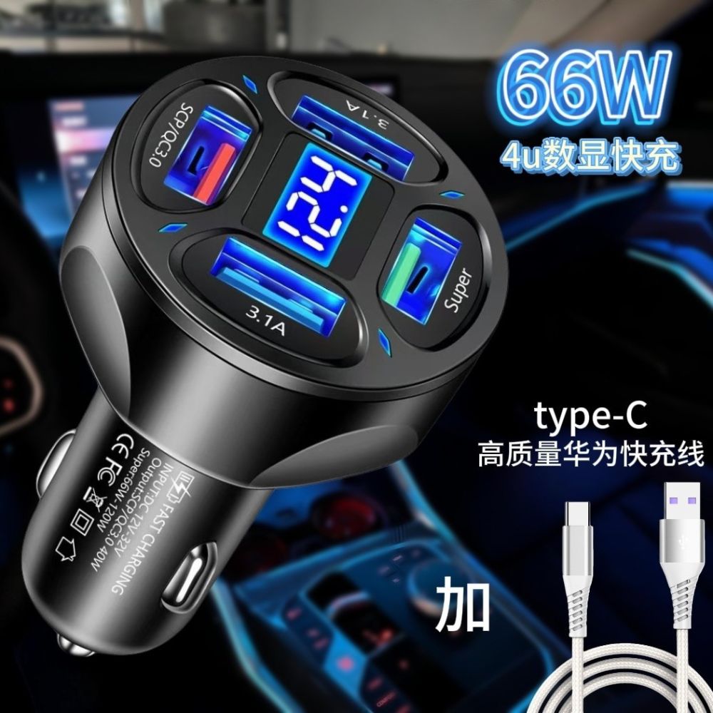 4-USB-Autoladegerät mit digitaler Anzeige 66W Super-Schnellladung Handy-Schnellladeadapter 1-zu-4 QC3.0 Kfz-Ladegerät
