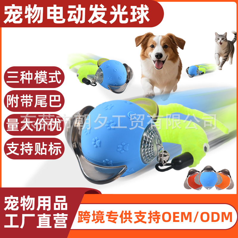 Luminous Electric Smart Rolling Cat Teaser Ball, Self-Play