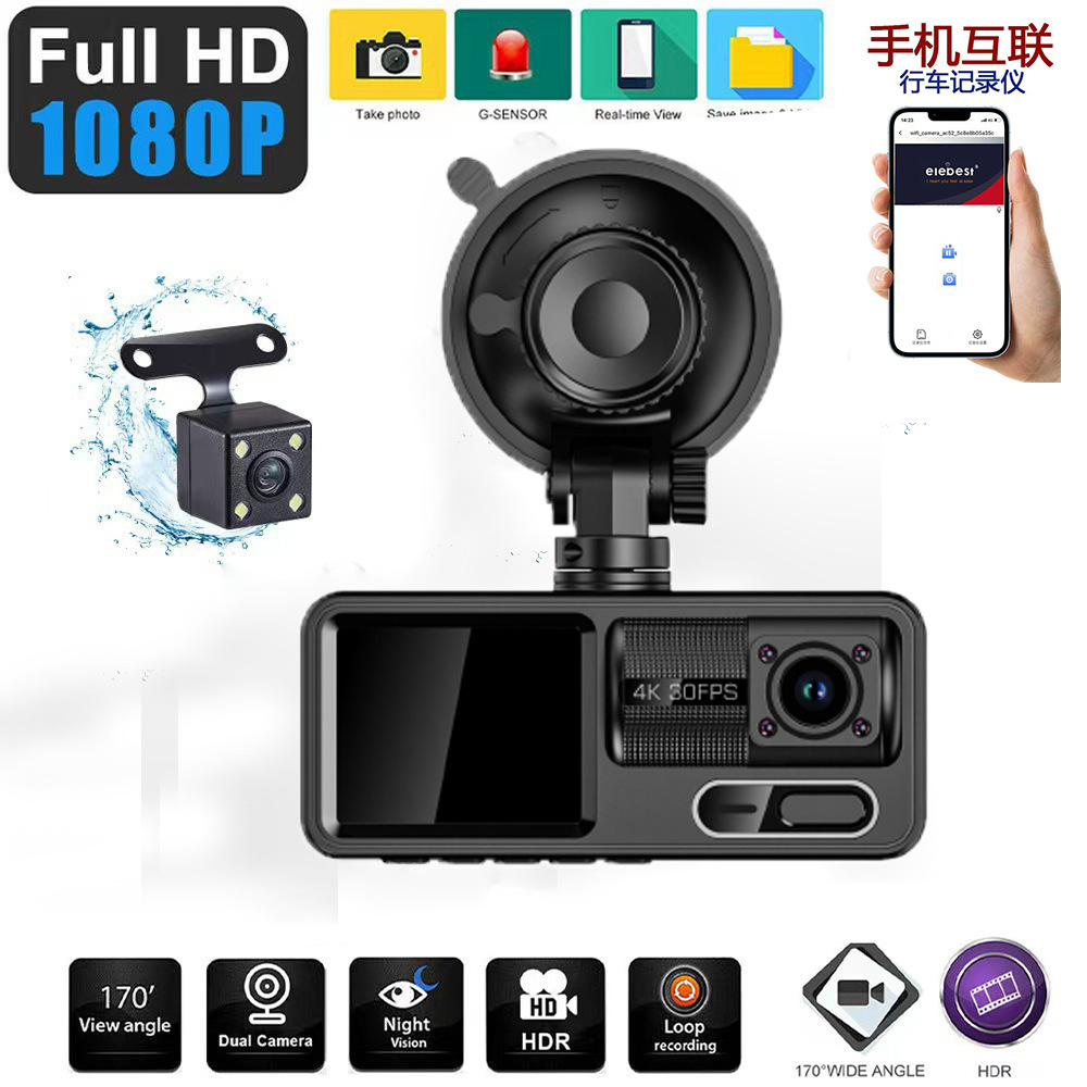 WiFi Suction Cup Car Camera with 3-Way Front, Middle and Rear Recording