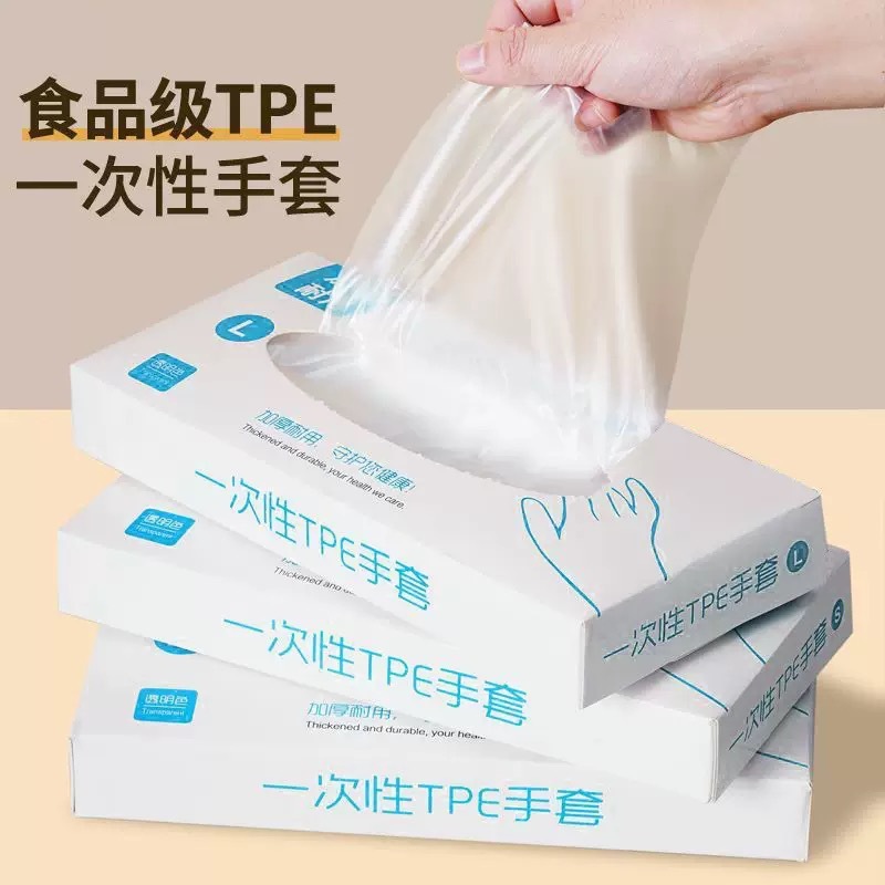 Disposable Food-Safe Transparent Thick TPE Gloves