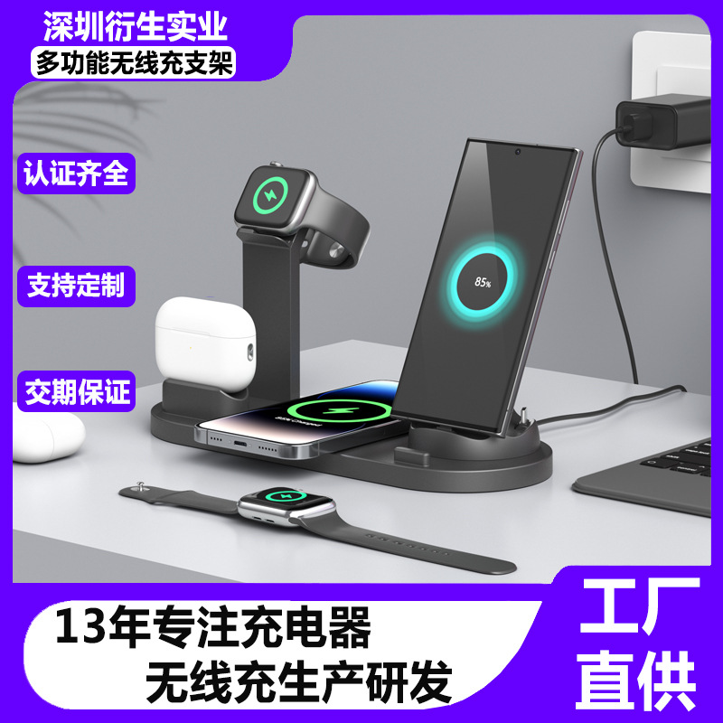 Spezielles Modell 15W 3-in-1 kabelloses Ladegerät auf Lager, kabelloses Ladeständer für Apple iPhone, Uhr und Kopfhörer. - 1