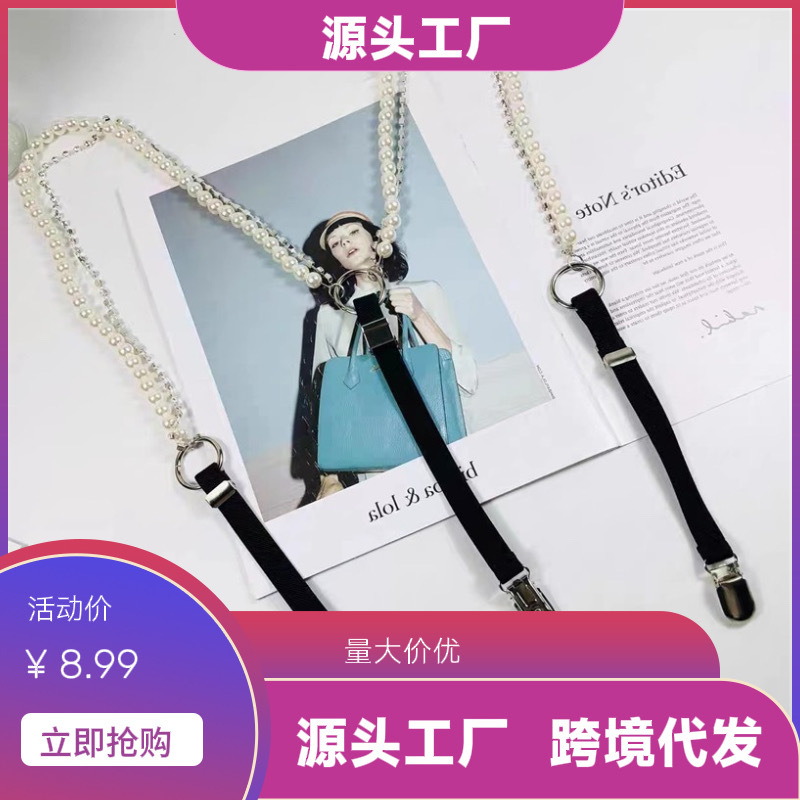 Amazon Wear New Versatile Zipper Suspender Elastic Straps for Women, Outer Chain Design with Rhinestones, Fashionable Trendy Pearl Stretch