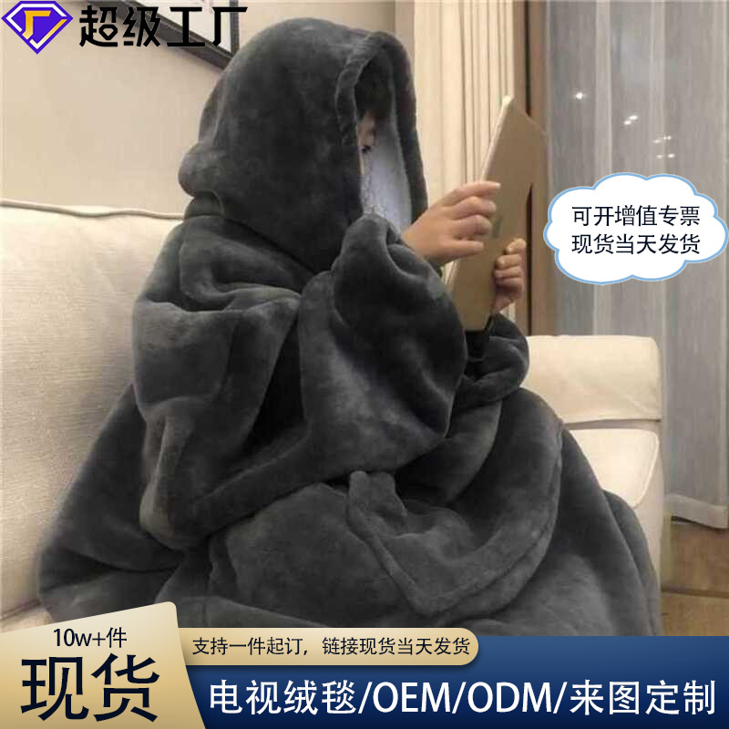 Hooded Blanket Lazy Blanket Wearable Lazy Flannel Pajamas TV Blanket Throw Blanket Outdoor Winter Warm Hooded Home