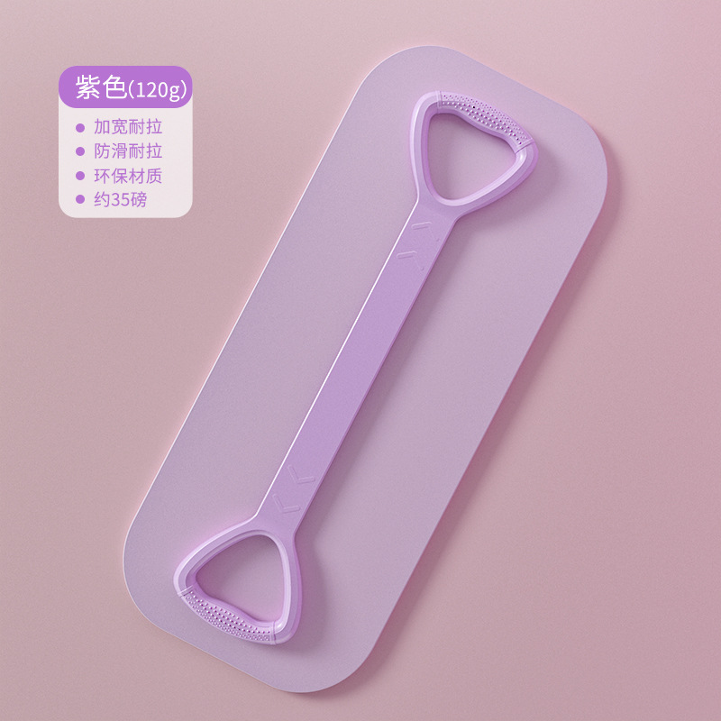 8-Shaped Resistance Band Yoga Fitness Elastic Expander Shoulder Opener Back Beautifier TPE Resistance Rope Female Body Shaping Training Equipment - 13