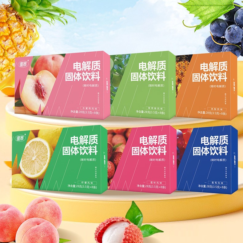Multi-Fruit Electrolyte Drink Powder Sachets for Sports Nutrition