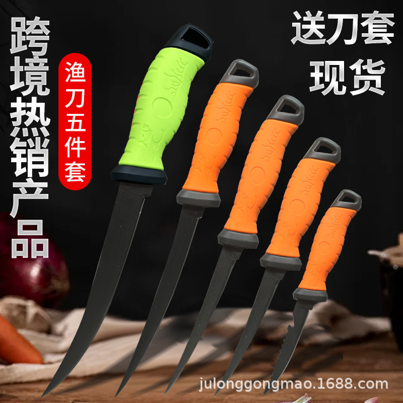 Fish filleting knife Yangjiang, non-stick meat cutting tool