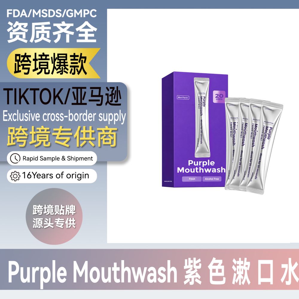Purple Mouthwash, Portable, Disposable, Daily Use - 1
