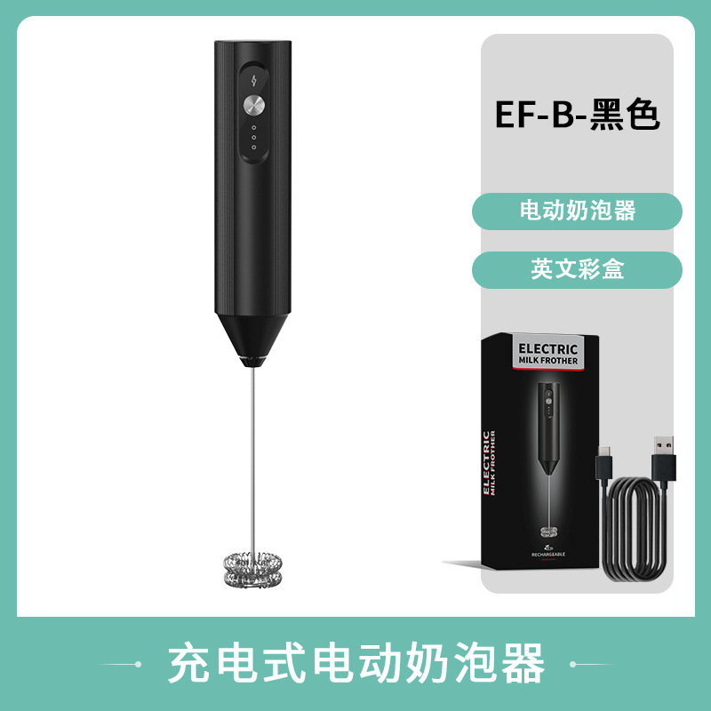 Cross-border new product electric milk frother portable coffee creamer milk frother colorful box packaged automatic milk frother - 7
