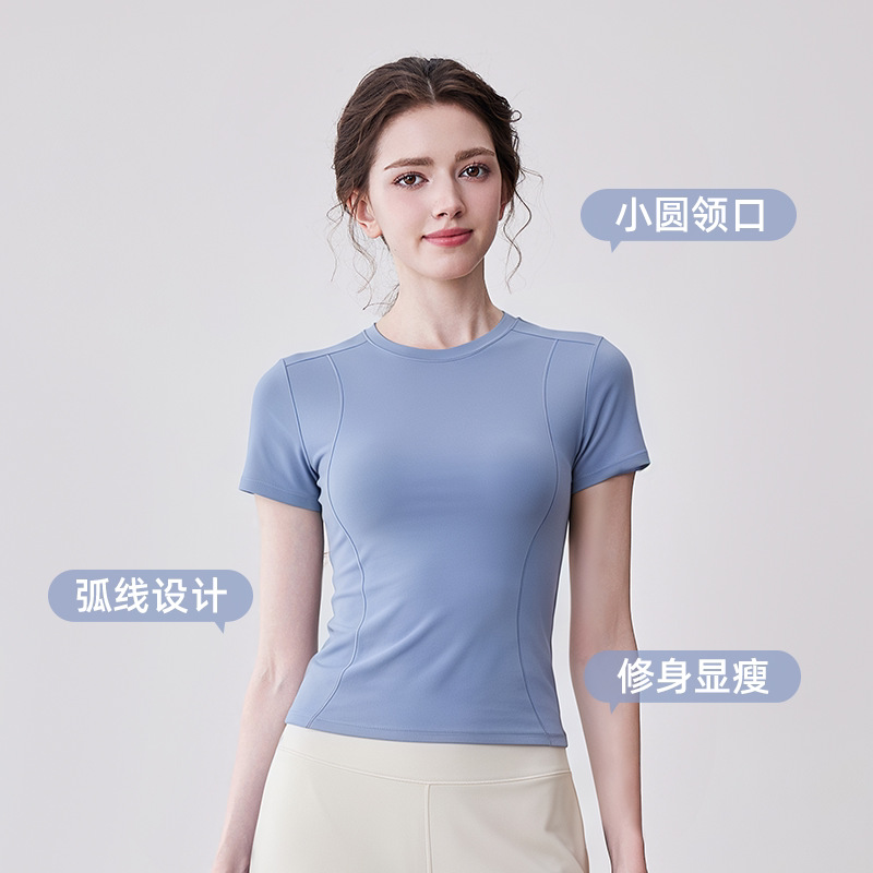 Women's Yoga Top, Tight Fit, Breathable Quick-Dry, Short Sleeve - 1