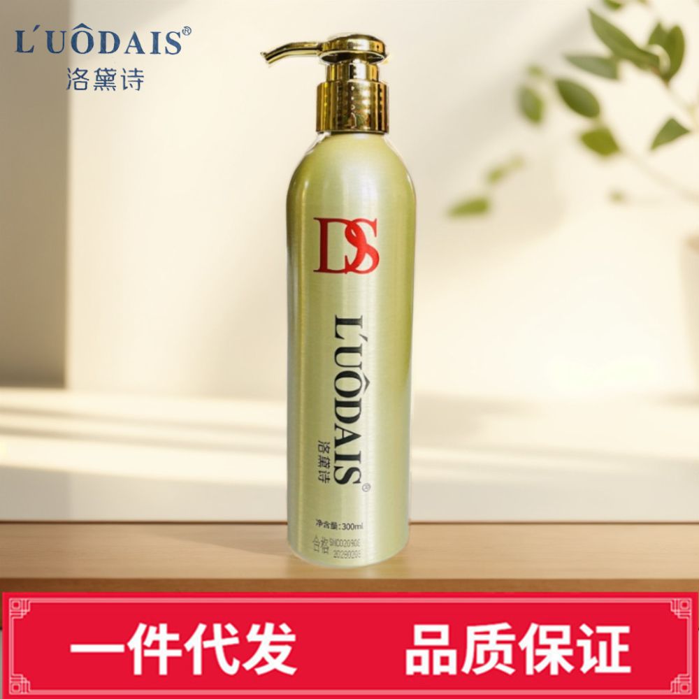 Luodaishi Parfüm-Emulsionsserum 300 ml, spülfreie Haarpflege