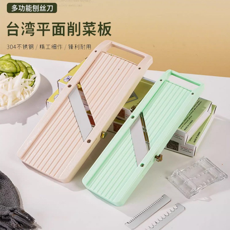 Multifunctional vegetable cutter hand grater potato radish - 1