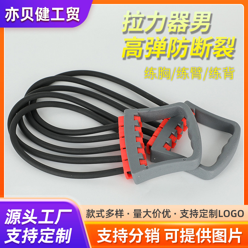 High Elasticity Resistance Band Hand Expander 5-Level Arm Strengthener