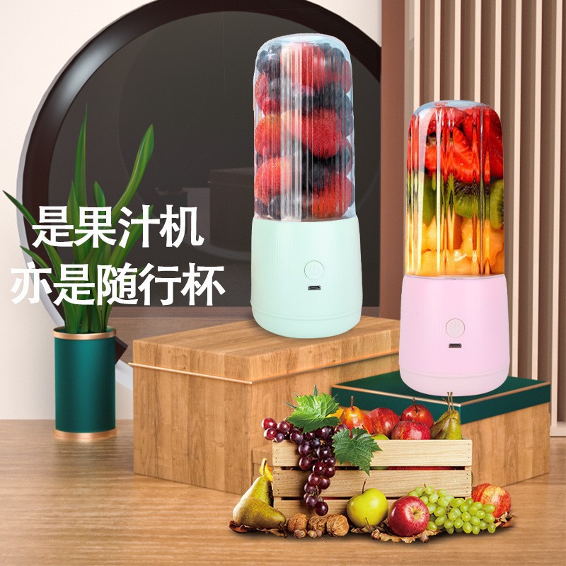 Electric Mini Blender Juicer Portable Cordless Smoothie Juice Maker Travel Blender