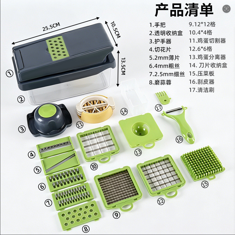 Cross-border household multifunctional vegetable chopper, grater, commercial kitchen grater, shredder, slicer, potato slicer - 7