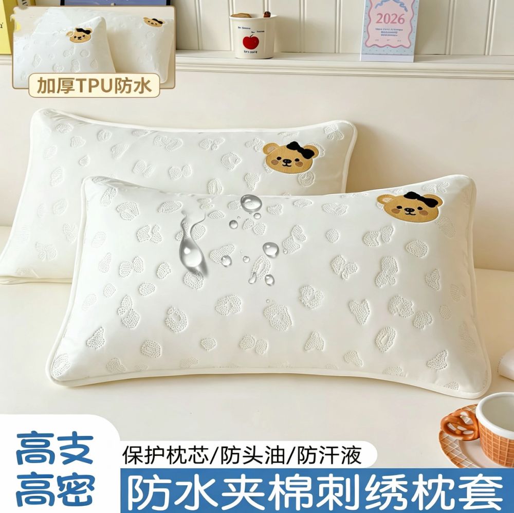 Dokulu yastık kılıfı çift 48x74cm su geçirmez kafa yağı karşıtı