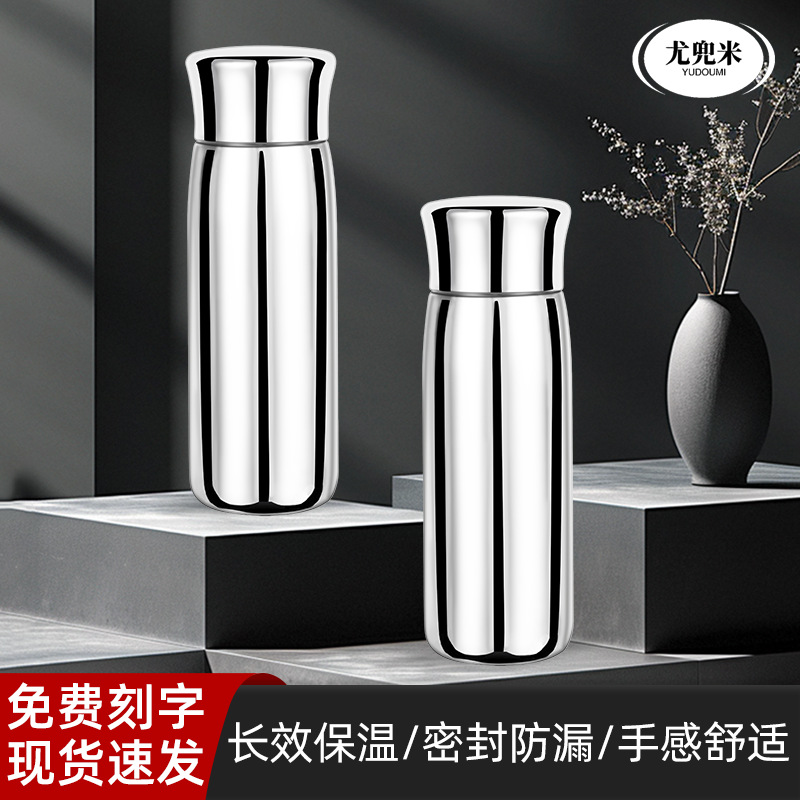 316 Stainless Steel Thermos Cup, Large Capacity, Portable Car Cup with Straight Body - 1