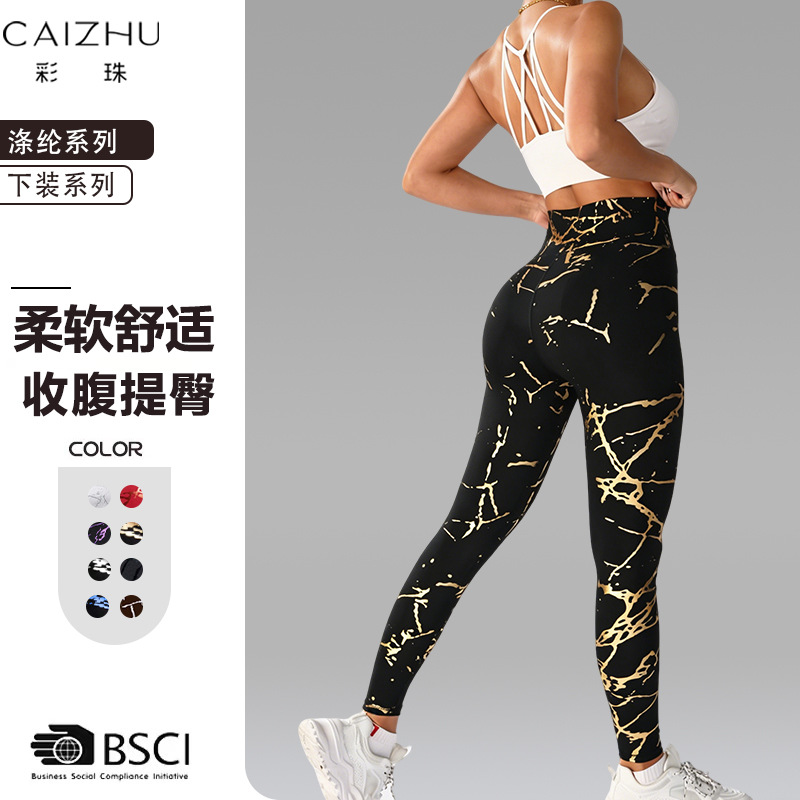 高腰提臀烫金瑜伽裤女紧身健身裤收腹运动长裤欧美风速干弹力裤