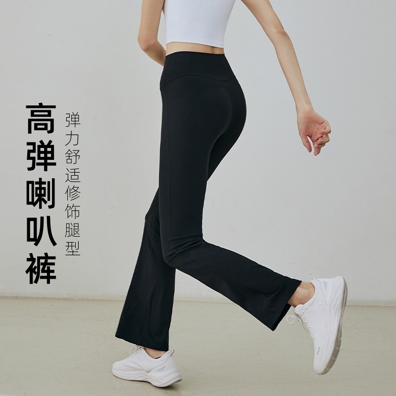 Geniş Yoga Pantalonu Kadın, Yüksek Elastik Naylon